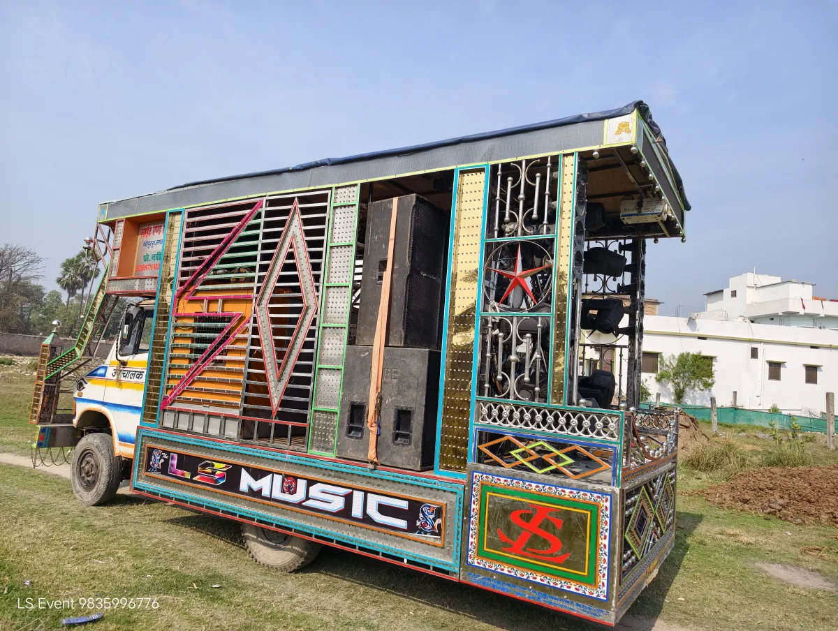 Dj Trolley